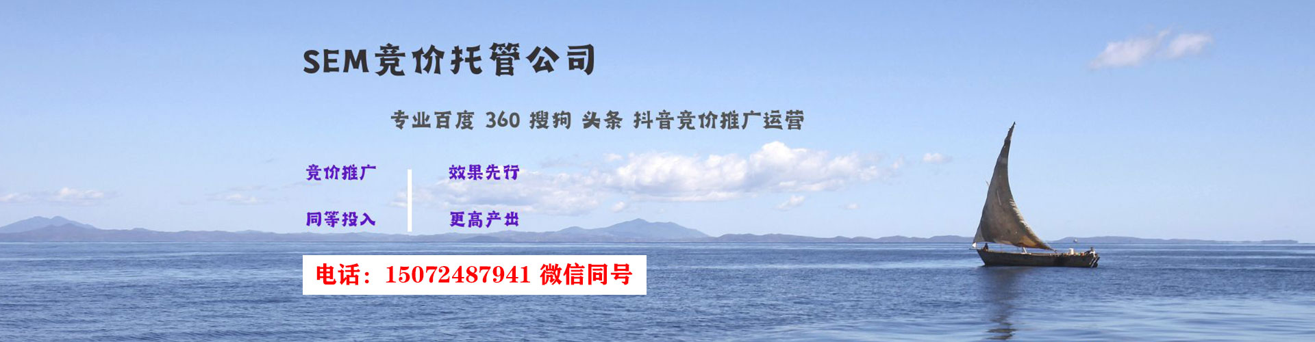 吴中信息流运营