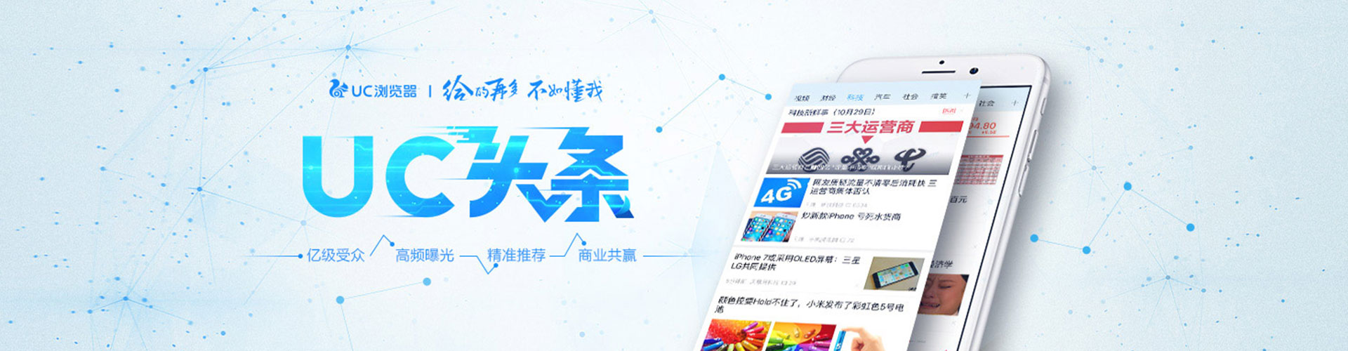 吴中搜索开户返点