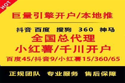 百度信息流开户全攻略：从案例中学习技巧